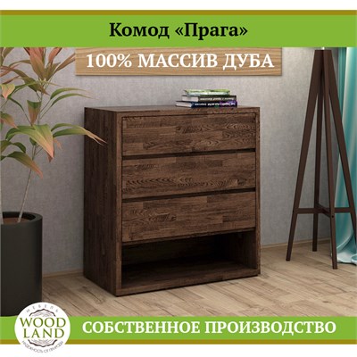 Комод «Прага», массив дуба HBmas12500