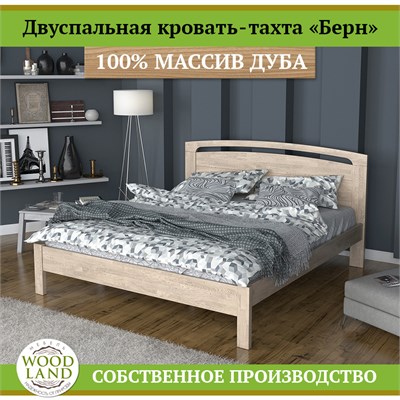 Кровать-тахта «Бёрн», массив дуба HBmas16408