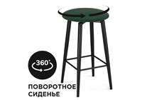 Полубарный стул Гангток крутящийся изумруд / черный матовый - комплект из 4 шт 578585-mwdvl