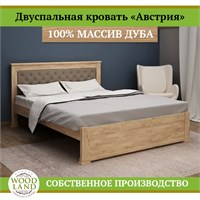 Кровать «Австрия», массив дуба HBmas12239