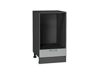 Шкаф нижний под духовку Ницца Graphite, Графит, 450 В*Ш*Г 816*450*474, фасад МДФ  Графит, корпус  Graphite ms2510VVT_67201