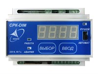 Согласователь работы кондиционеров CPK-Di CPK-Di-mdct