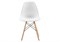 Пластиковый стул Eames PC-015 белый - комплект из 4 шт 11179-mwdvl