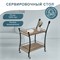 Стол сервировочный Марко дуб сонома/эбеновое дерево/черный 4630216193461-msMBLK