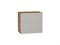 Шкаф верхний горизонтальный Фьюжн Дуб Вотан, Silky Light Grey, 460, 500 В*Ш*Г 458*500*318, фасад МДФ  Silky Light Grey, корпус  Дуб Вотан ms2510VVT_66559