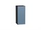 Шкаф верхний с 1-ой дверцей Фьюжн Graphite, Silky Blue, 720, 300 В*Ш*Г 716*300*320, фасад МДФ  Silky Blue, корпус  Graphite ms2510VVT_51955