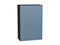 Шкаф верхний с 1-ой дверцей Фьюжн Graphite, Silky Blue, 920, 600 В*Ш*Г 920*600*320, фасад МДФ  Silky Blue, корпус  Graphite ms2510VVT_52034