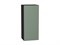 Шкаф верхний с 1-ой дверцей Фьюжн Graphite, Silky Mint, 920, 400 В*Ш*Г 920*400*320, фасад МДФ  Silky Mint, корпус  Graphite ms2510VVT_52013