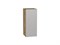 Шкаф верхний с 1-ой дверцей Фьюжн Дуб Вотан, Silky Light Grey, 720, 300 В*Ш*Г 716*300*320, фасад МДФ  Silky Light Grey, корпус  Дуб Вотан ms2510VVT_66586