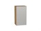 Шкаф верхний с 1-ой дверцей Фьюжн Дуб Вотан, Silky Light Grey, 720, 400 В*Ш*Г 716*400*320, фасад МДФ  Silky Light Grey, корпус  Дуб Вотан ms2510VVT_66588