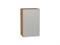 Шкаф верхний с 1-ой дверцей Фьюжн Дуб Вотан, Silky Light Grey, 720, 450 В*Ш*Г 716*450*320, фасад МДФ  Silky Light Grey, корпус  Дуб Вотан ms2510VVT_66589