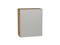 Шкаф верхний с 1-ой дверцей Фьюжн Дуб Вотан, Silky Light Grey, 720, 600 В*Ш*Г 716*600*320, фасад МДФ  Silky Light Grey, корпус  Дуб Вотан ms2510VVT_66591