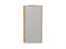 Шкаф верхний торцевой Фьюжн Дуб Вотан, Silky Light Grey, 920 В*Ш*Г 920*300*306, фасад МДФ  Silky Light Grey, корпус  Дуб Вотан ms2510VVT_66626