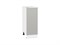 Шкаф нижний с 1-ой дверцей Фьюжн Белый, Silky Light Grey, 300 В*Ш*Г 816*300*480, фасад МДФ  Silky Light Grey, корпус  Белый ms2510VVT_66655