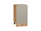 Шкаф нижний с 1-ой дверцей Фьюжн Дуб Вотан, Silky Grey, 450 В*Ш*Г 816*450*480, фасад МДФ  Silky Grey, корпус  Дуб Вотан ms2510VVT_60974