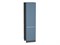 Шкаф пенал с 2-мя дверцами Фьюжн Graphite, Silky Blue, 2340, 600 В*Ш*Г 2336*600*576, фасад МДФ  Silky Blue, корпус  Graphite ms2510VVT_52350