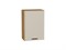 Шкаф верхний с 1-ой дверцей Фрейм Дуб Вотан, Cream Silk, 720, 500 В*Ш*Г 716*500*324, фасад МДФ  Cream Silk, корпус  Дуб Вотан ms2510VVT_69819