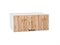 Кухонный гарнитур модульный Флэт-01 В*Ш*Г 2140*2600*600, фасад ЛДСП  Wotan Oak 2S, корпус  Белый, столешница  Мрамор черный ms2510VVT_53340