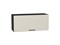 Шкаф верхний горизонтальный Флэт Graphite, Cashmere In 2S, 360, 800 В*Ш*Г 358*800*318, фасад ЛДСП  Cashmere In 2S, корпус  Graphite ms2510VVT_55747