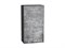 Шкаф верхний с 1-ой дверцей Флэт Graphite, Temple Stone 2S, 920, 500 В*Ш*Г 920*500*318, фасад ЛДСП  Temple Stone 2S, корпус  Graphite ms2510VVT_52634