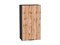 Шкаф верхний с 1-ой дверцей Флэт Graphite, Wotan Oak 2S, 920, 500 В*Ш*Г 920*500*318, фасад ЛДСП  Wotan Oak 2S, корпус  Graphite ms2510VVT_52614