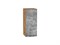 Шкаф верхний с 1-ой дверцей Флэт Дуб Вотан, Temple Stone 2S, 720, 300 В*Ш*Г 716*300*318, фасад ЛДСП  Temple Stone 2S, корпус  Дуб Вотан ms2510VVT_62411