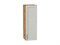 Шкаф верхний с 1-ой дверцей Сканди Дуб Вотан, Cappuccino Softwood, 920, 300 В*Ш*Г 920*300*320, фасад МДФ  Cappuccino Softwood, корпус  Дуб Вотан ms2510VVT_62891