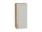 Шкаф верхний с 1-ой дверцей Сканди Дуб Вотан, Cappuccino Softwood, 920, 400 В*Ш*Г 920*400*320, фасад МДФ  Cappuccino Softwood, корпус  Дуб Вотан ms2510VVT_62892