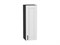 Шкаф верхний с 1-ой дверцей Лофт Graphite, Super White, 920, 300 В*Ш*Г 920*300*320, фасад МДФ  Super White, корпус  Graphite ms2510VVT_55175