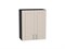 Шкаф верхний с 2-мя дверцами Лофт Graphite, Cream Silk, 720, 600 В*Ш*Г 716*600*320, фасад МДФ  Cream Silk, корпус  Graphite ms2510VVT_71466