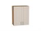 Шкаф верхний с 2-мя дверцами Лофт Дуб Вотан, Cream Silk, 720, 600 В*Ш*Г 716*600*320, фасад МДФ  Cream Silk, корпус  Дуб Вотан ms2510VVT_71462