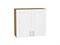 Шкаф верхний с 2-мя дверцами Лофт Дуб Вотан, White Silk, 720, 800 В*Ш*Г 716*800*320, фасад МДФ  White Silk, корпус  Дуб Вотан ms2510VVT_63225