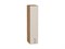 Шкаф верхний бутылочница Лофт Дуб Вотан, Cream Silk, 920 В*Ш*Г 920*200*320, фасад МДФ  Cream Silk, корпус  Дуб Вотан ms2510VVT_71388