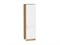 Шкаф пенал с 2-мя дверцами Лофт Дуб Вотан, White Silk, 2140, 600 В*Ш*Г 2132*600*576, фасад МДФ  White Silk, корпус  Дуб Вотан ms2510VVT_63430