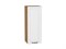 Шкаф верхний с 1-ой дверцей Дублин Дуб Вотан, Special White, 920, 350 В*Ш*Г 920*350*318, фасад МДФ  Special White, корпус  Дуб Вотан ms2510VVT_72978