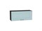 Шкаф верхний горизонтальный Ницца Graphite, Голубой, 360, 800 В*Ш*Г 358*800*318, фасад МДФ  Голубой, корпус  Graphite ms2510VVT_54502
