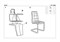 Стул кухонный Halmar K147 (серый) ms2601SIGHAL_V-CH-K/147-KR-POPIEL