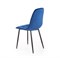 Стул кухонный Halmar K417 (синий) ms2601SIGHAL_V-CH-K/417-KR-GRANATOWY