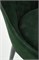 Стул кухонный Halmar K366 (темно-зеленый) ms2601SIGHAL_V-CH-K/366-KR-C.ZIELONY