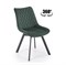 Стул кухонный Halmar K520 (черный/темно-зеленый) ms2601SIGHAL_V-CH-K/520-KR-C.ZIELONY