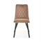 Стул кухонный Halmar K450 (бежевый) ms2601SIGHAL_V-CH-K/450-KR-BEZOWY