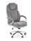 Кресло компьютерное Halmar KING 2 (серый) ms2601SIGHAL_V-CH-KING_2-FOT-POPIELATY