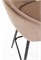 Стул барный Halmar H-96 (бежевый) ms2601SIGHAL_V-CH-H/96-BEZOWY