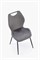 Стул кухонный Halmar K569 (серый/черный) ms2601SIGHAL_V-CH-K/569-KR-POPIEL