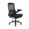Кресло компьютерное Halmar CYBORG (черный) ms2601SIGHAL_V-CH-CYBORG-FOT